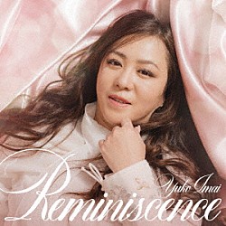 今井優子「Ｒｅｍｉｎｉｓｃｅｎｃｅ」