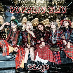 ＰＯＰＰｉＮＧ　ＥＭＯ「ＰＬＡｉＤ」