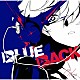 じん「ＢＬＵＥ　ＢＡＣＫ」