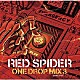 ＲＥＤ　ＳＰＩＤＥＲ「ＯＮＥ　ＤＲＯＰ　ＭＩＸ　３」