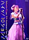 大原櫻子「１０ｔｈ　Ａｎｎｉｖｅｒｓａｒｙ　Ｔｏｕｒ　２０２４　“ハイッ！１０ション！”～Ｌｉｖｅ　ａｔ　Ｚｅｐｐ　Ｈａｎｅｄａ（ＴＯＫＹＯ）～」