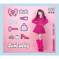 小倉唯「 Ｓｏ☆Ｌｕｃｋｙ」
