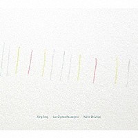 七條恵子「 ユルク・フライ：Ｌｅｓ　Ｓｉｇｎｅｓ　Ｐａｓｓａｇｅｒｓ　～儚き印象（フォルテピアノのために）」