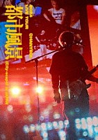 ＣＨＡＮＹＥＯＬ「 ２０２４　ＣＨＡＮＹＥＯＬ　ＬＩＶＥ　ＴＯＵＲ　：　都市風景　（Ｃｉｔｙ－ｓｃａｐｅ）　ｉｎ　ＪＡＰＡＮ」