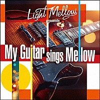 （Ｖ．Ａ．）「 マイ・ギター・シングス・メロウ」