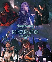 Ｕｎｌｕｃｋｙ　Ｍｏｒｐｈｅｕｓ「 １５ｔｈ　Ａｎｎｉｖｅｒｓａｒｙ　Ｌｉｖｅ　Ｔｏｕｒ　２０２４　“ＲＥＩＮＣＡＲＮＡＴＩＯＮ”　Ｌｉｖｅ　ａｔ　ＴＯＹＯＳＵ　ＰＩＴ」