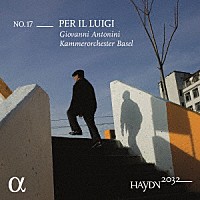 （クラシック）「 ハイドン：交響曲第１３、１６、３６番、ヴァイオリン協奏曲」