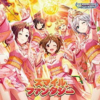 （ゲーム・ミュージック）「 ＴＨＥ　ＩＤＯＬＭ＠ＳＴＥＲ　ＣＩＮＤＥＲＥＬＬＡ　ＧＩＲＬＳ　ＳＴＡＲＬＩＧＨＴ　ＭＡＳＴＥＲ　ＣＲＹＳＴＡＬ　ＱＵＡＬＩＡ　０５　スマイルファンタジー」
