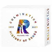 礼真琴「 Ｃｕｌｍｉｎａｔｉｏｎ　Ｍａｋｏｔｏ　ＲＥＩ　－ｈｉｓｔｏｒｙ　ｏｆ　ｓｏｎｇｓ　２０１１～２０２５－」