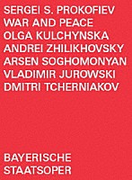 （クラシック）「 プロコフィエフ：歌劇≪戦争と平和≫」