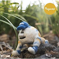 ＭＵＧＷＵＭＰＳ「 ＭＵＧＷＵＭＰＳ」