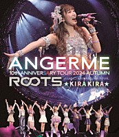 アンジュルム「 ＡＮＧＥＲＭＥ　１０ｔｈ　ＡＮＮＩＶＥＲＳＡＲＹ　ＴＯＵＲ　２０２４　ＡＵＴＵＭＮ　「ＲＯＯＴＳ」川村文乃　ＦＩＮＡＬ　☆ＫＩＲＡＫＩＲＡ☆」