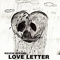 曽我部恵一「 ラブレター」