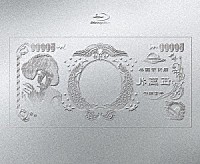 椎名林檎「 （生）林檎博’２４　－景気の回復－」