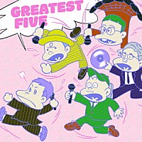 ＲＩＰ　ＳＬＹＭＥ「 ＧＲＥＡＴＥＳＴ　ＦＩＶＥ」