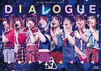 ＤＩＡＬＯＧＵＥ＋「 ＤＩＡＬＯＧＵＥ＋　ＬＩＶＥ「ＤＩＡＬＯＧＵＥ＋３」」