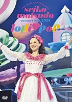 松田聖子「 Ｐｒｅ　４５ｔｈ　Ａｎｎｉｖｅｒｓａｒｙ　Ｓｅｉｋｏ　Ｍａｔｓｕｄａ　Ｃｏｎｃｅｒｔ　Ｔｏｕｒ　２０２４　“ｌｏｌｌｉ□ｐｏｐ”」