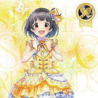 中谷育（ＣＶ．原嶋あかり）「 ＴＨＥ　ＩＤＯＬＭ＠ＳＴＥＲ　ＭＩＬＬＩＯＮ　ＬＩＶＥ！　ＳＰＥＣＩＡＬ　ＳＯＬＯ　ＲＥＣＯＲＤＳ　中谷育」