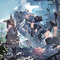 Ｎｅｋｏ＿Ｈａｃｋｅｒ「 Ｎｅｋｏ　Ｈａｃｋｅｒ　Ⅳ：　ＭＩＲＡＩ　ＰＯＳＴ」