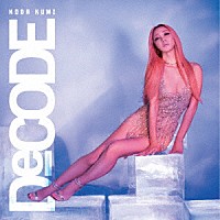 倖田來未「Ｄｅ－ＣＯＤＥ」