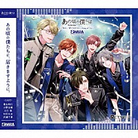 ＳＯＡＲＡ「 ＡＬＩＶＥ　あの頃の僕らは　シリーズ　ＳＯＡＲＡ「Ｉ　Ｗｉｌｌ．／ぼくらのうた　～Ｓｏｎｇ　ｏｆ　Ｕｓ～」」