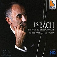 アブデル＝ラーマン・エル＝バシャ「 Ｊ．Ｓ．バッハ：平均律クラヴィーア曲集　第１巻」
