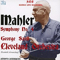 Ｅ・シュヴァルツコップ　セル　クリーヴランド管「 マーラー：交響曲第４番」