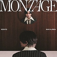 中島健人「 ＭＯＮＴＡＧＥ」