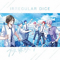 いれいす「 放課後アーカイブ」