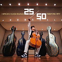 柏木広樹「 ２５／５０」