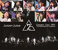 Ｊｕｉｃｅ＝Ｊｕｉｃｅ「 Ｊｕｉｃｅ＝Ｊｕｉｃｅ　Ｃｏｎｃｅｒｔ　Ｔｏｕｒ　２０２４　ＴＲＩＡＮＧＲＯＯＯＶＥ２　Ｓｐｅｃｉａｌ」