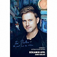 （クラシック）「 ディートリヒ・フィッシャー＝ディースカウへのオマージュ」