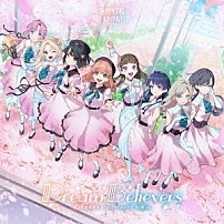 蓮ノ空女学院スクールアイドルクラブ 「Ｄｒｅａｍ　Ｂｅｌｉｅｖｅｒｓ　（１０５期Ｖｅｒ．）」
