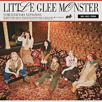 Ｌｉｔｔｌｅ　Ｇｌｅｅ　Ｍｏｎｓｔｅｒ 「夢じゃないならなんなのさ」
