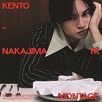 中島健人 「ＭＯＮＴＡＧＥ」