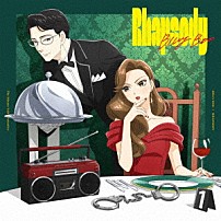 ＢＩＬＬＹ　ＢＯＯ 「ラプソディ」