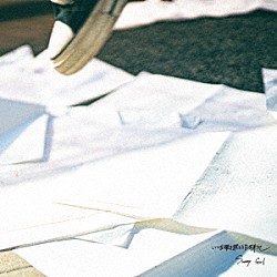 Ｓｕｎｎｙ　Ｇｉｒｌ「いつか歌き終える日が来ても」