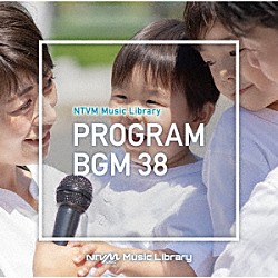（ＢＧＭ）「ＮＴＶＭ　Ｍｕｓｉｃ　Ｌｉｂｒａｒｙ　番組ＢＧＭ３８」