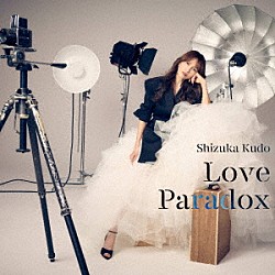 工藤静香「Ｌｏｖｅ　Ｐａｒａｄｏｘ」