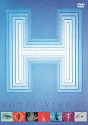 布袋寅泰「Ｈ」