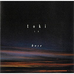 巨勢典子「とき　ｔｏｋｉ」