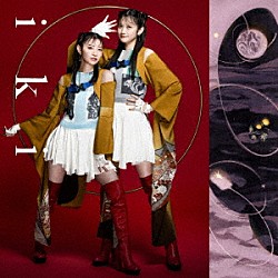 ｈａｒｍｏｅ「ｉ　ｋ　ｉ」