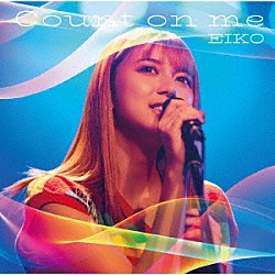 ＥＩＫＯ「Ｃｏｕｎｔ　ｏｎ　ｍｅ」