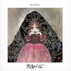 菅野由弘「天使のたまご　音楽編　「水に棲む」」