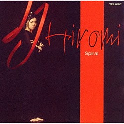 上原ひろみ トニー・グレイ マーティン・ヴァリホラ「スパイラル」