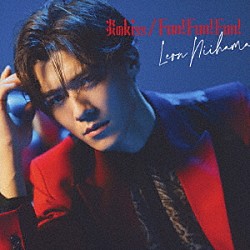 新浜レオン「炎のｋｉｓｓ／Ｆｕｎ！　Ｆｕｎ！　Ｆｕｎ！」