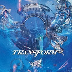 Ｒｏｙｚ「ＴＲＡＮＳＦＯＲＭ」