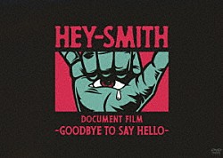 ＨＥＹ－ＳＭＩＴＨ「ＨＥＹ－ＳＭＩＴＨ　Ｄｏｃｕｍｅｎｔ　Ｆｉｌｍ　－Ｇｏｏｄｂｙｅ　Ｔｏ　Ｓａｙ　Ｈｅｌｌｏ－」