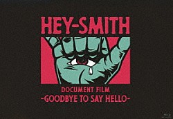 ＨＥＹ－ＳＭＩＴＨ「ＨＥＹ－ＳＭＩＴＨ　Ｄｏｃｕｍｅｎｔ　Ｆｉｌｍ　－Ｇｏｏｄｂｙｅ　Ｔｏ　Ｓａｙ　Ｈｅｌｌｏ－」
