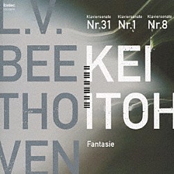 伊藤恵「ベートーヴェン　ピアノ作品集　３」